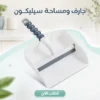 bdcfa92b-4388-431a-a593-d04c44a4800c.webp عرض معجون التنظيف السحري The Pink Stuff + فرشاة التنظيف السحرية 12 قي 1 + جارف و مساحه سيليكون