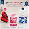 d5aaa7a1-40fe-417f-9644-40fe49862c98.webp عرض معجون التنظيف The Pink Stuff + 3 اسبراي التنظيف الجبار Multipurpose Bubble Cleaner + 2 أقوى سفنجة لتنظيف الزجاج