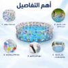 عرض حامل استحمام الطفل + حوض سباحة للاطفال 60 سم