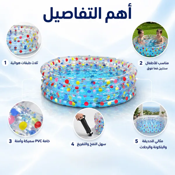 عرض حامل استحمام الطفل + حوض سباحة للاطفال 60 سم