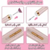 مجموعة العناية الشخصية \ تنظيف البشرة & برد الاظافر & إزالة الجلد الميت
