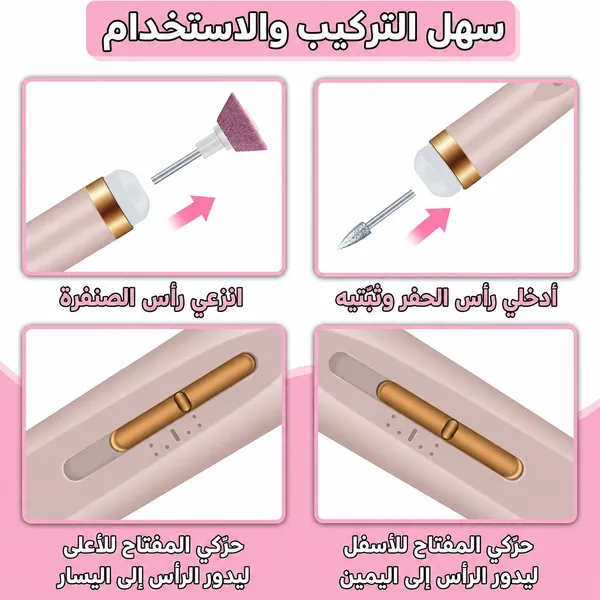 مجموعة العناية الشخصية \ تنظيف البشرة & برد الاظافر & إزالة الجلد الميت