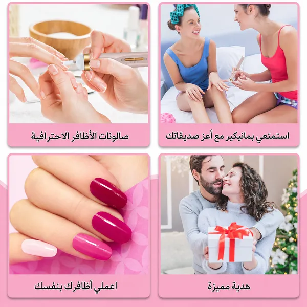 مجموعة العناية الشخصية \ تنظيف البشرة & برد الاظافر & إزالة الجلد الميت